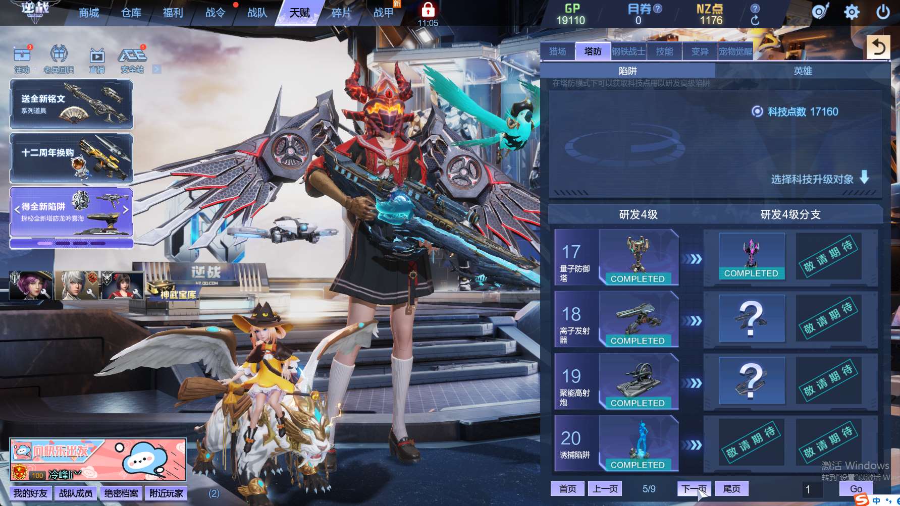 http://www.zhanghaojia.com/