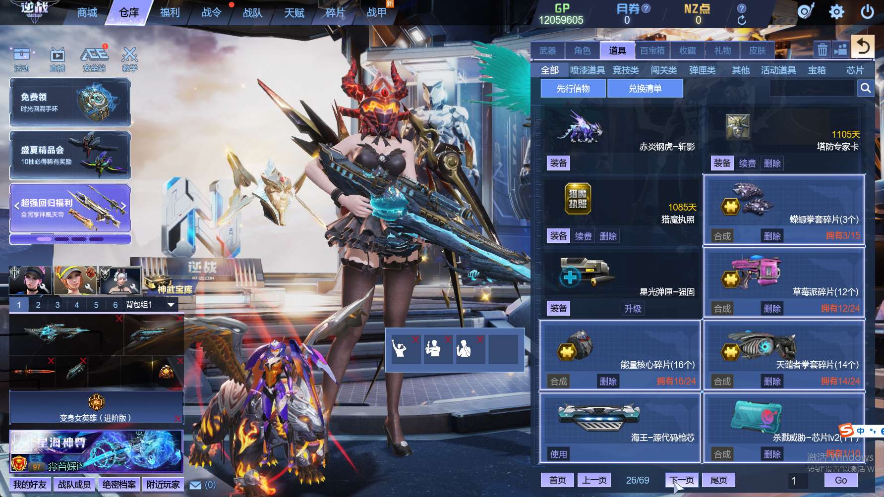 http://www.zhanghaojia.com/