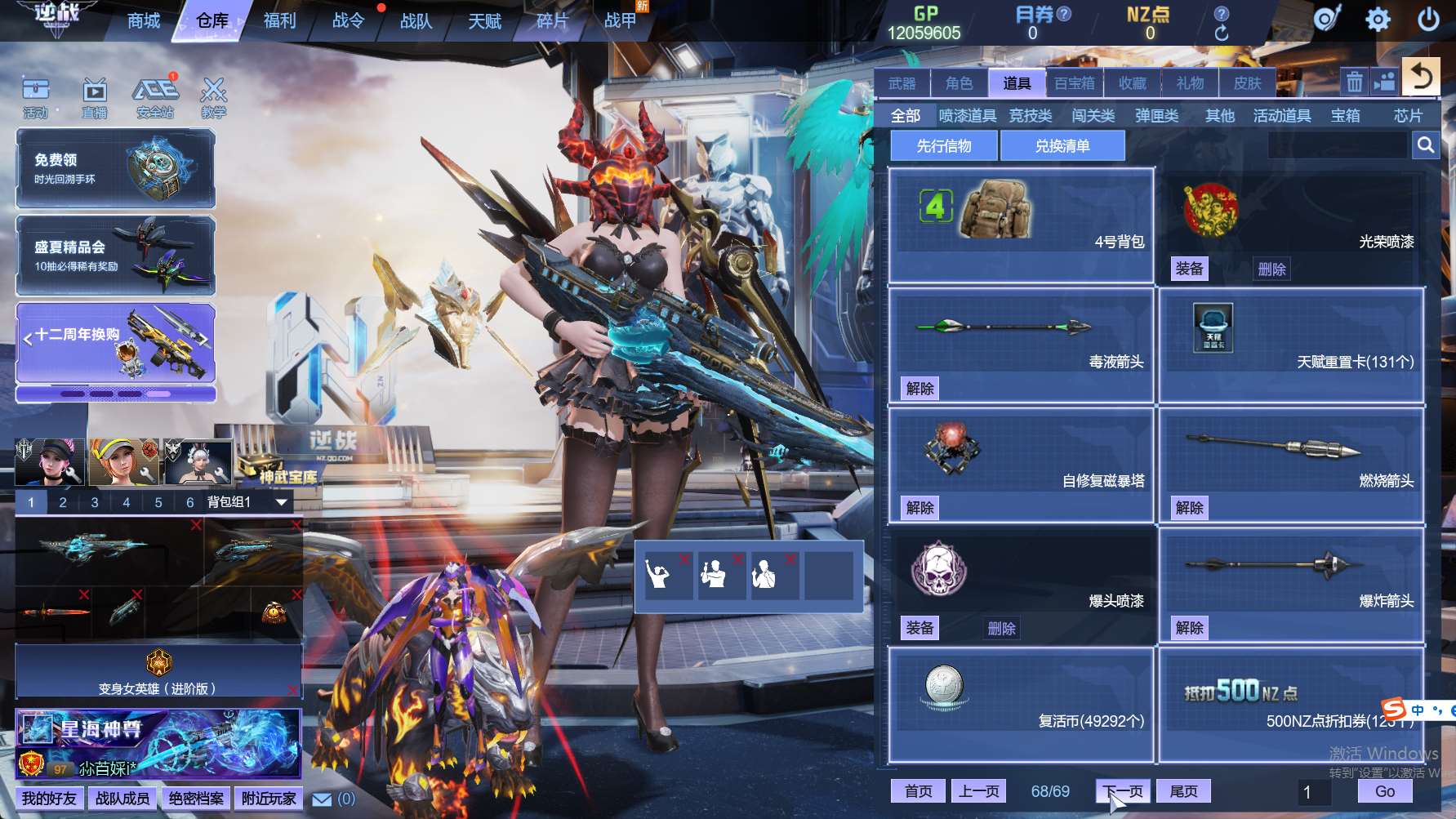http://www.zhanghaojia.com/