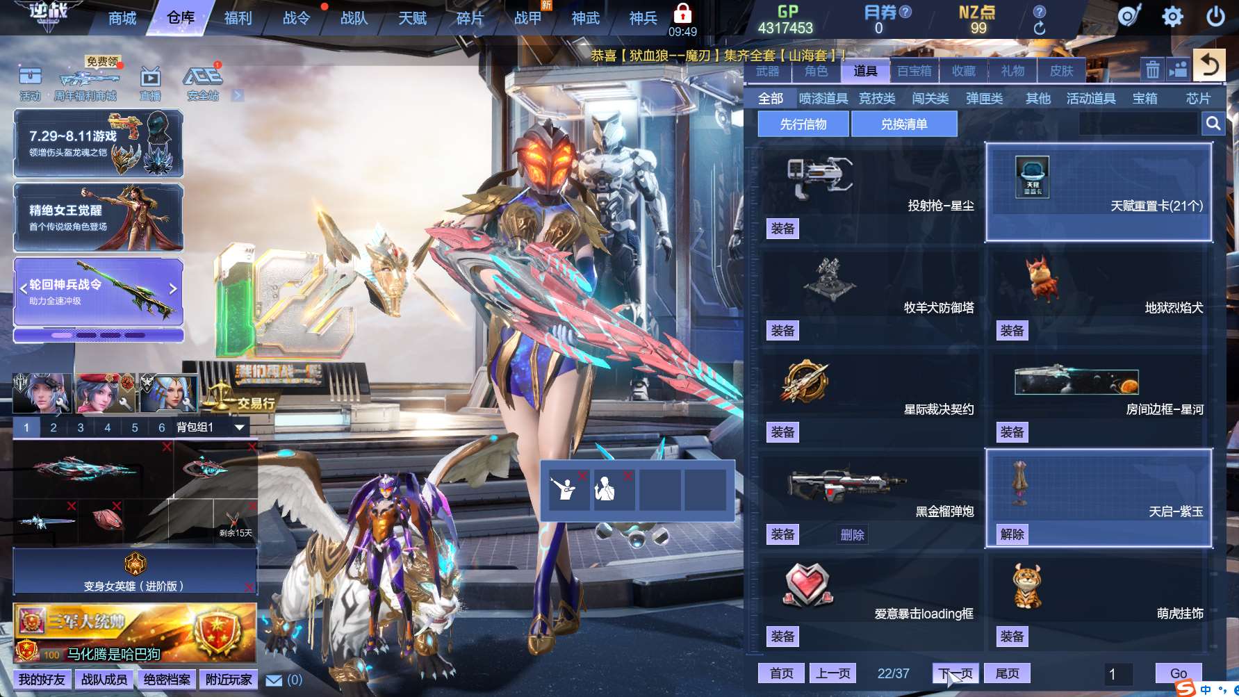 http://www.zhanghaojia.com/