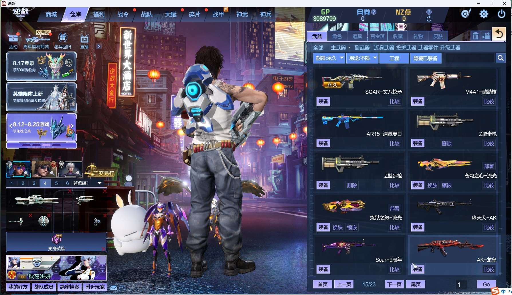 http://www.zhanghaojia.com/