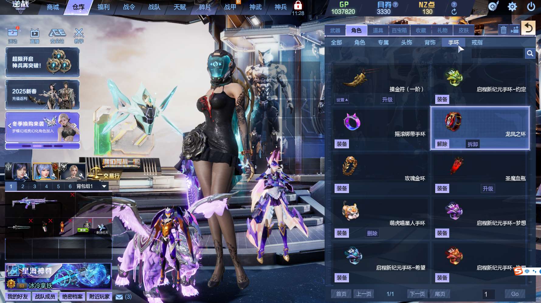 http://www.zhanghaojia.com/