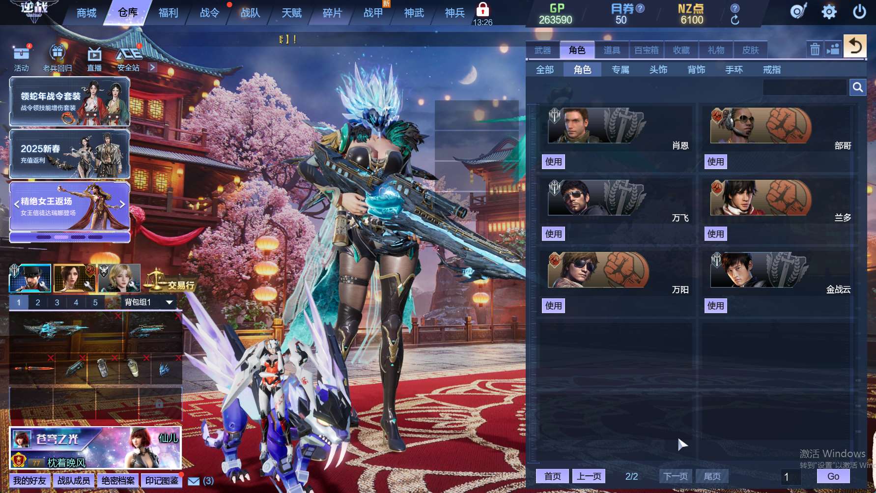 http://www.zhanghaojia.com/