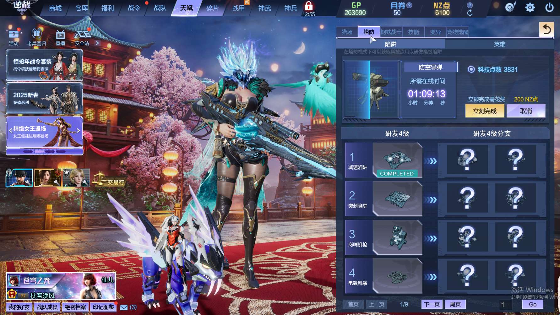 http://www.zhanghaojia.com/