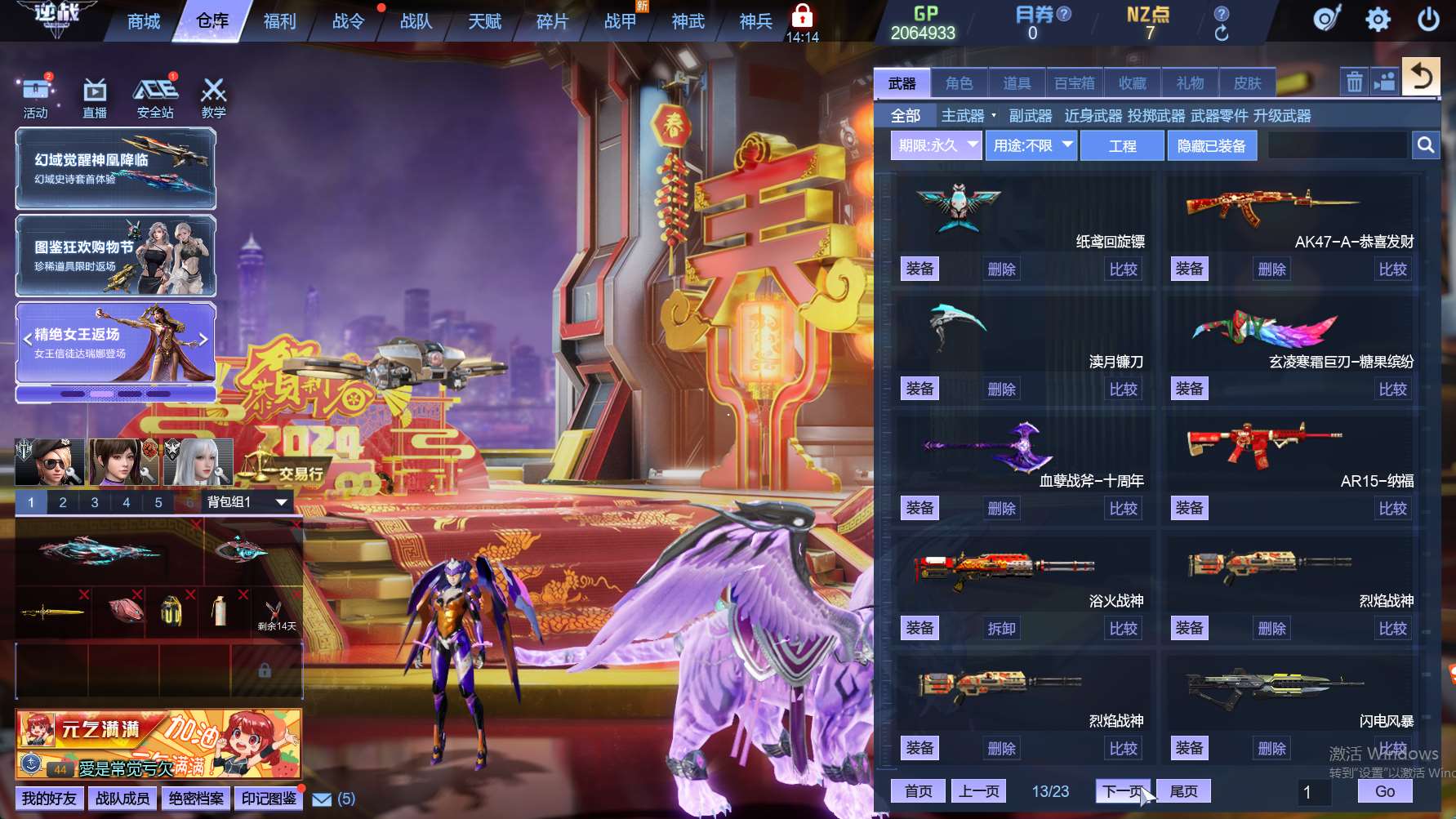 http://www.zhanghaojia.com/