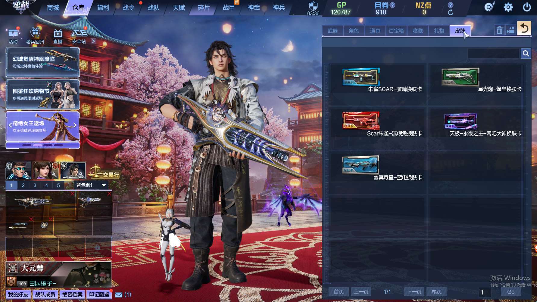 http://www.zhanghaojia.com/