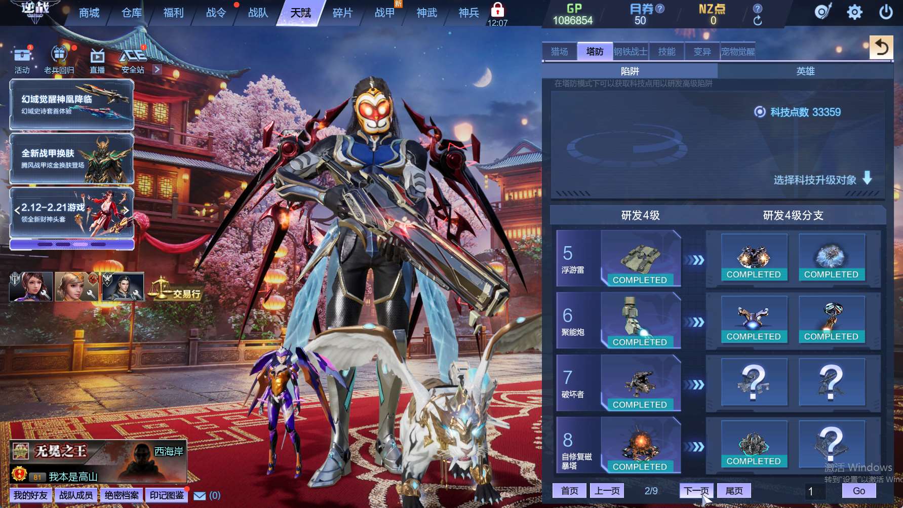 http://www.zhanghaojia.com/