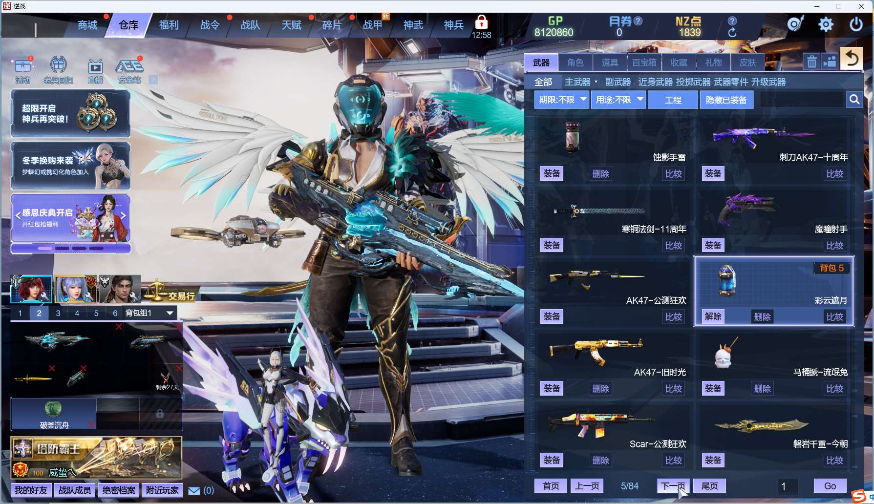 http://www.zhanghaojia.com/