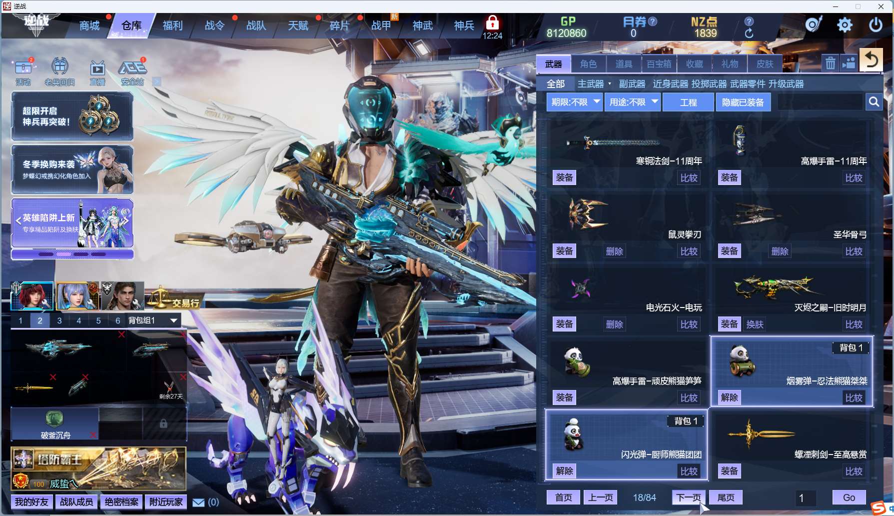 http://www.zhanghaojia.com/