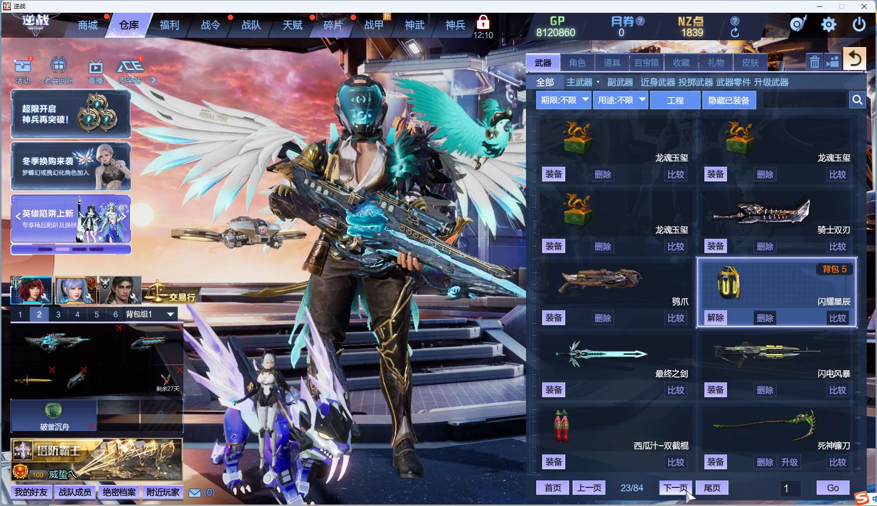 http://www.zhanghaojia.com/