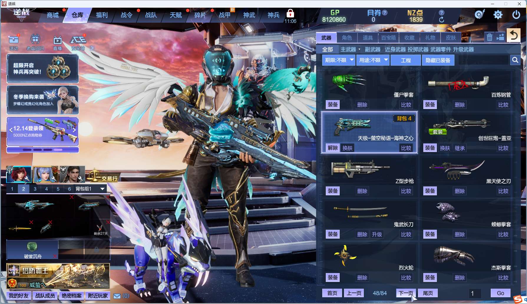 http://www.zhanghaojia.com/