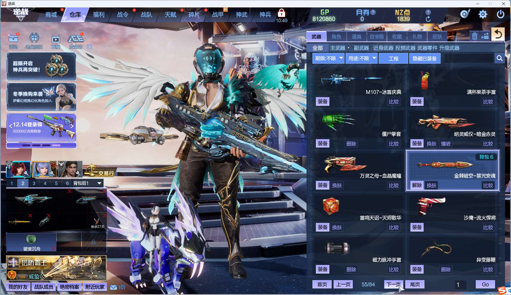 http://www.zhanghaojia.com/