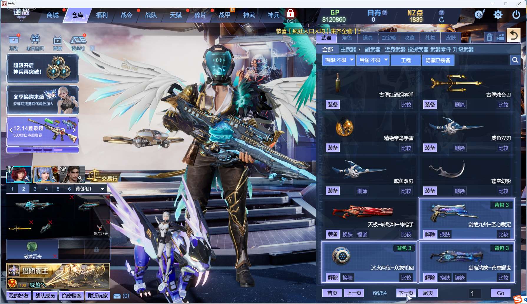http://www.zhanghaojia.com/
