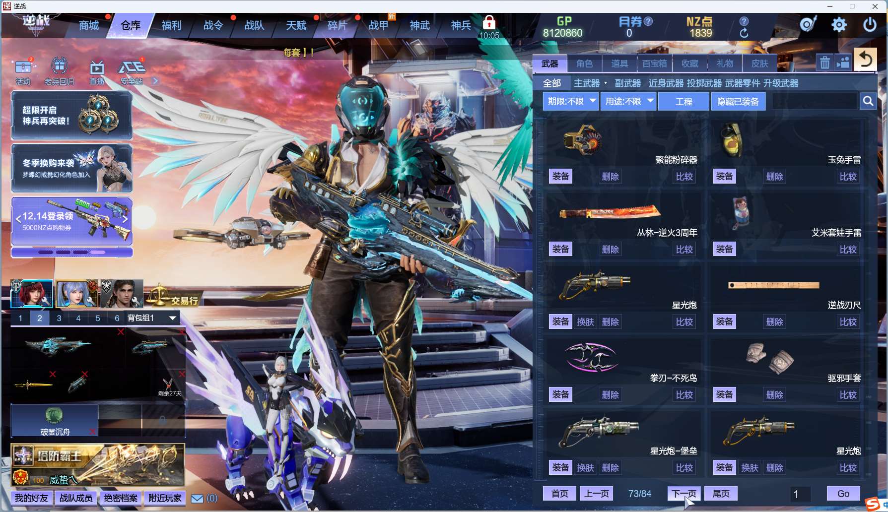 http://www.zhanghaojia.com/