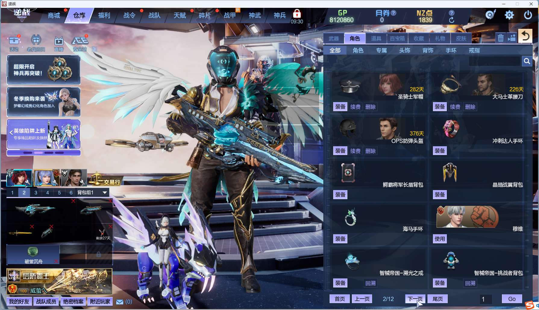 http://www.zhanghaojia.com/