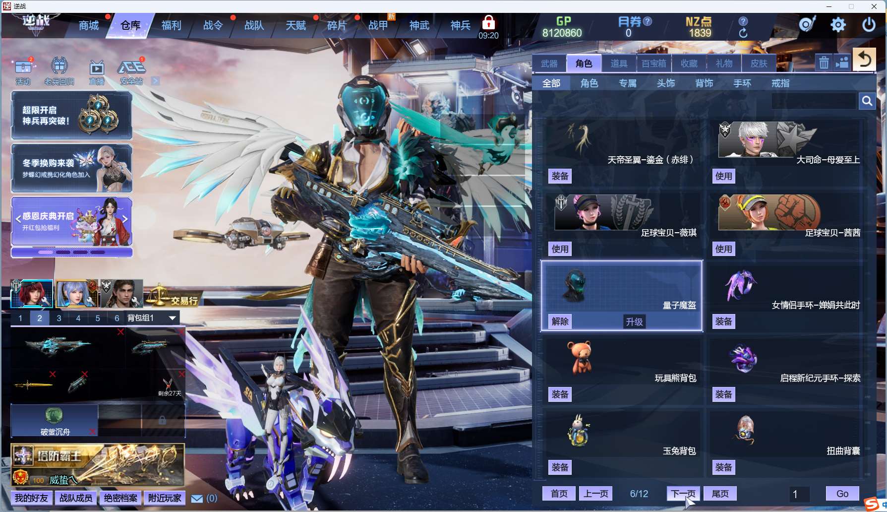 http://www.zhanghaojia.com/