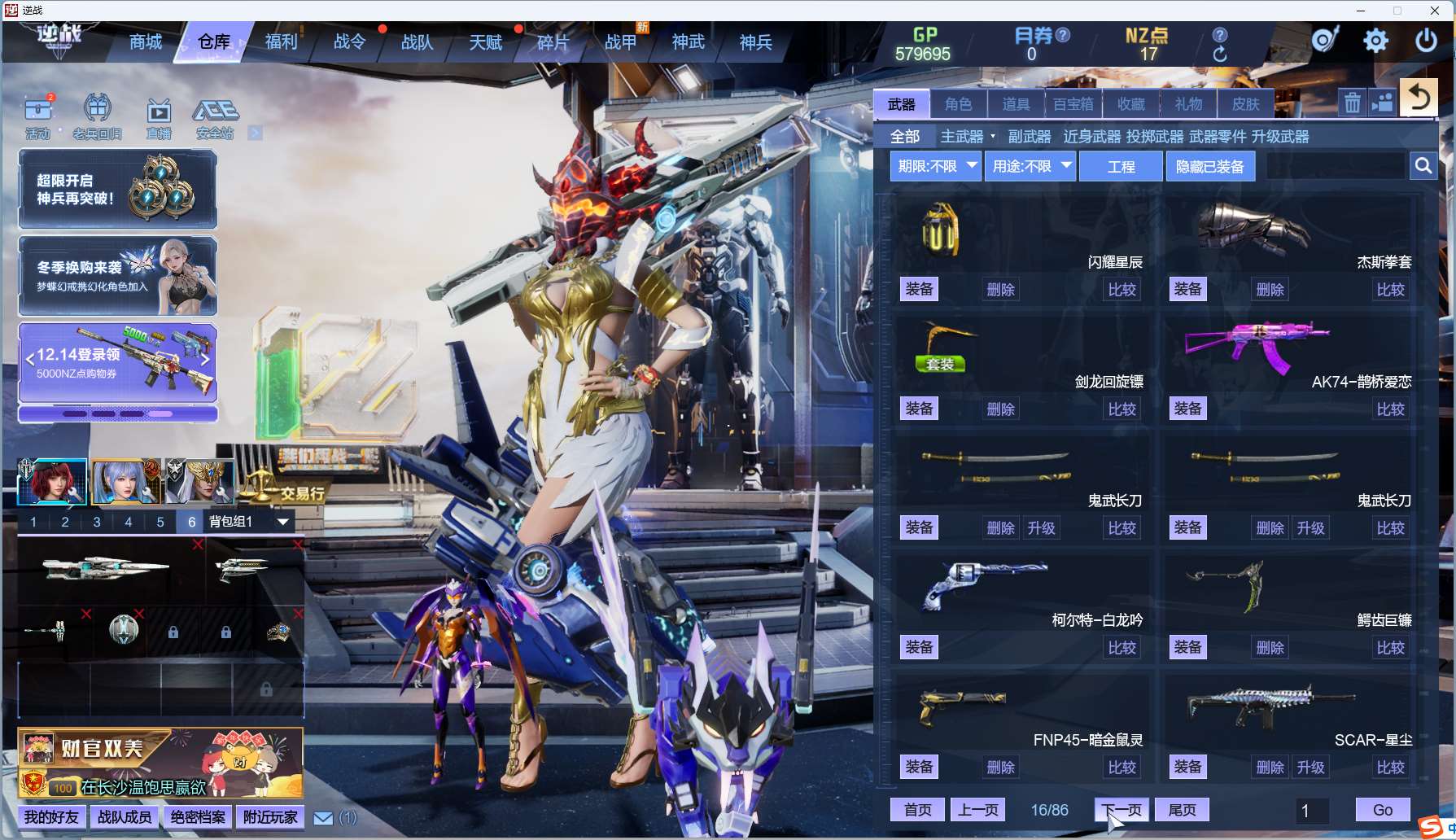 http://www.zhanghaojia.com/