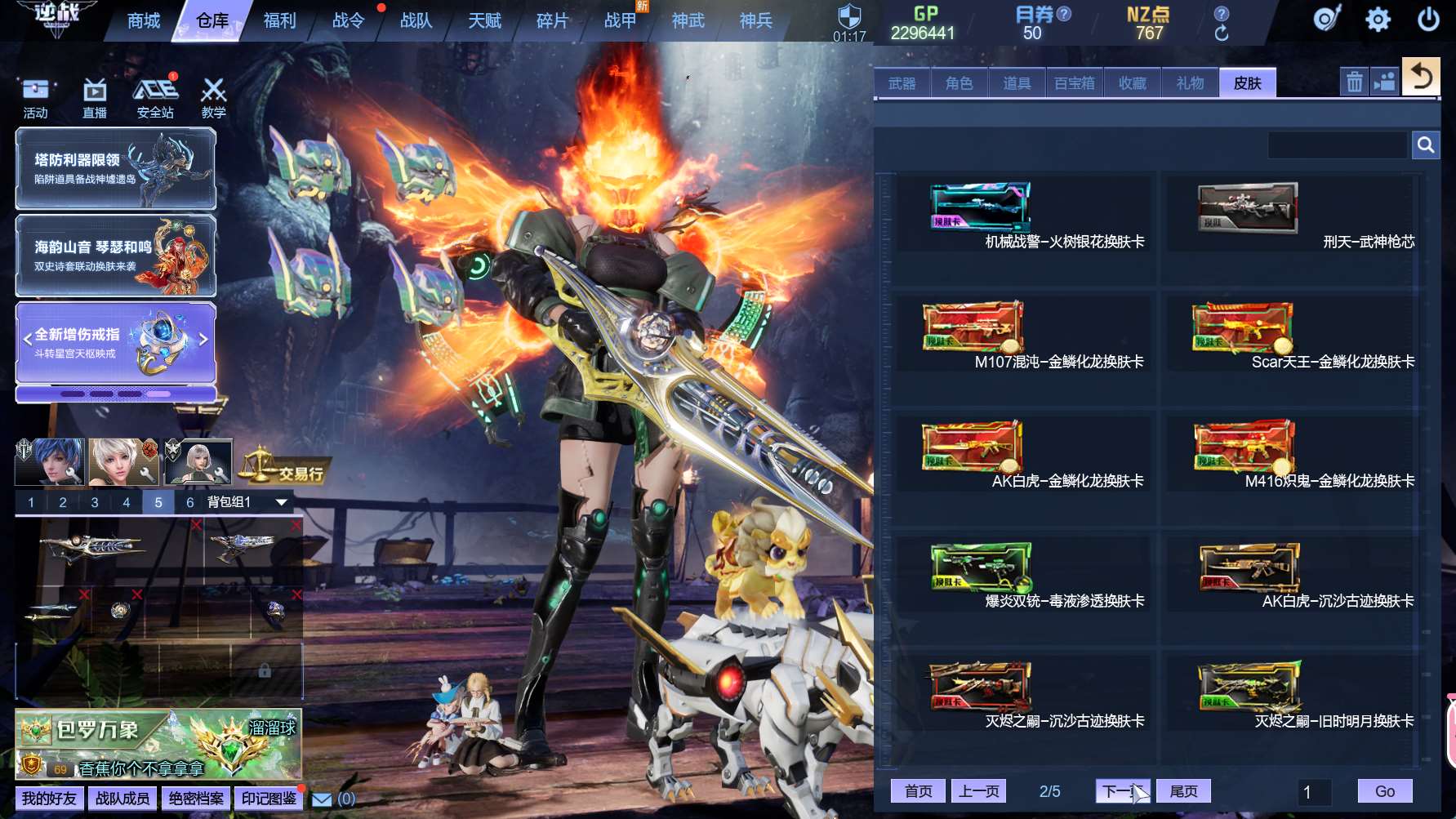 http://www.zhanghaojia.com/