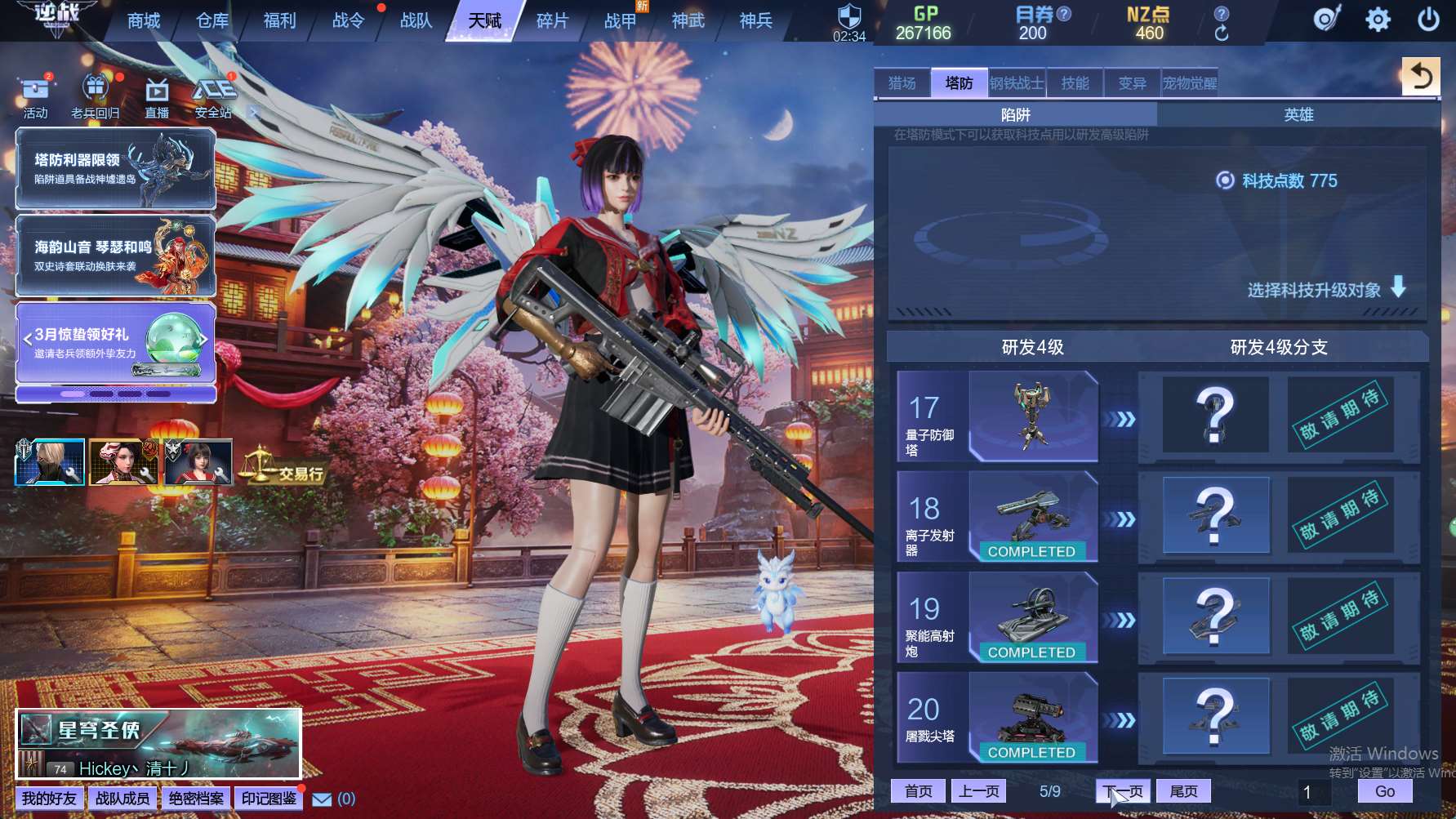 http://www.zhanghaojia.com/