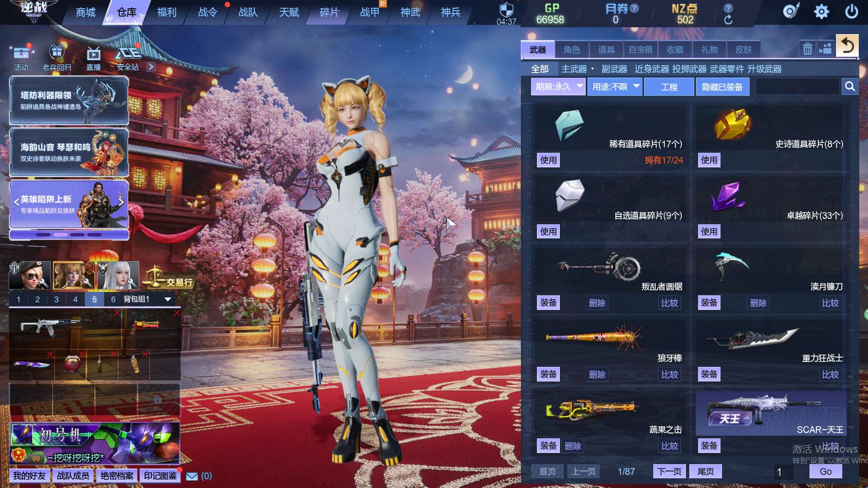 http://www.zhanghaojia.com/