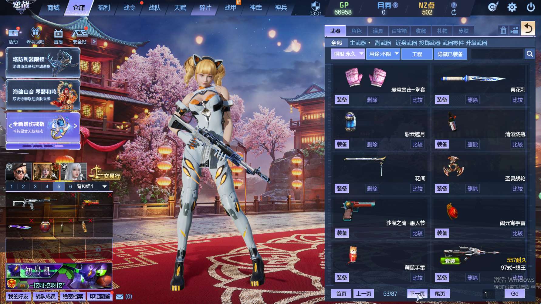 http://www.zhanghaojia.com/