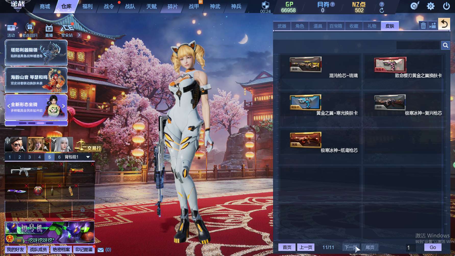 http://www.zhanghaojia.com/
