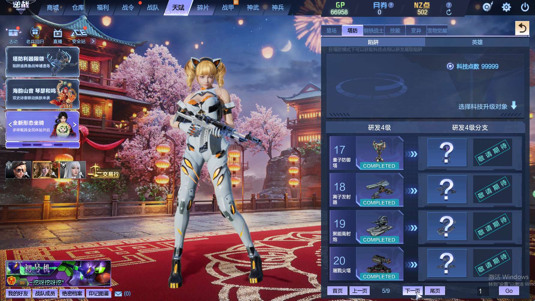 http://www.zhanghaojia.com/