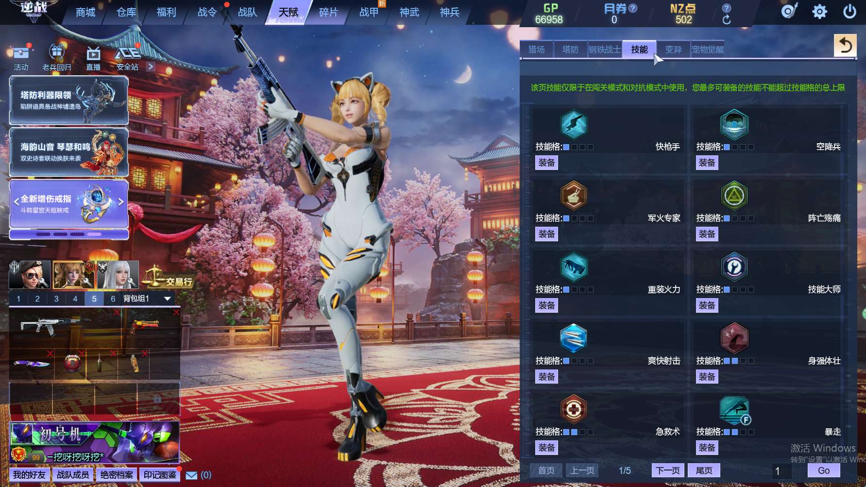 http://www.zhanghaojia.com/