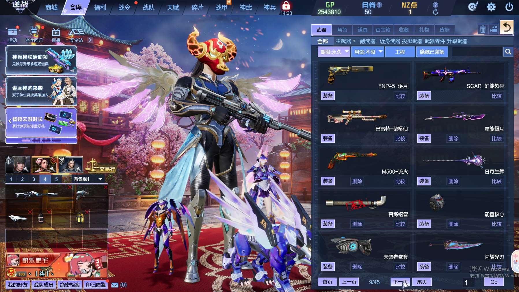 http://www.zhanghaojia.com/