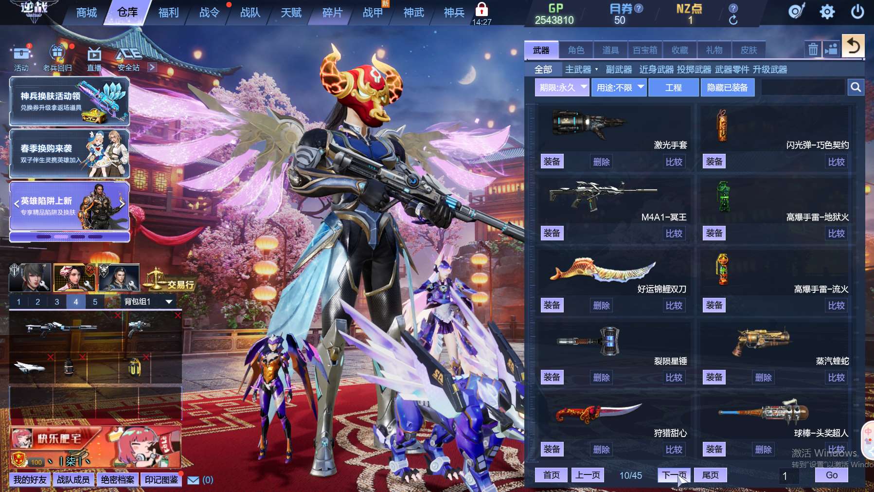 http://www.zhanghaojia.com/