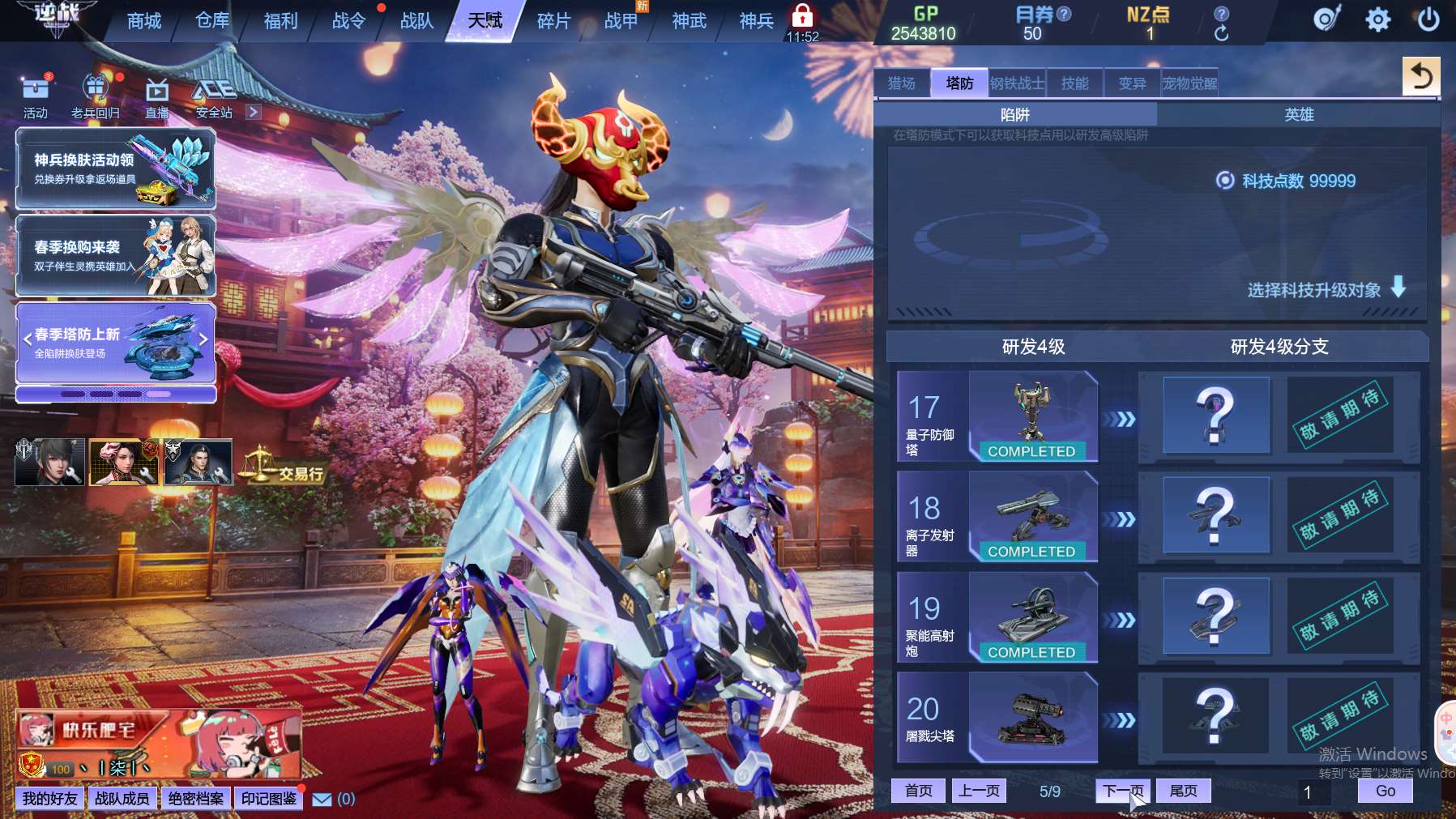http://www.zhanghaojia.com/