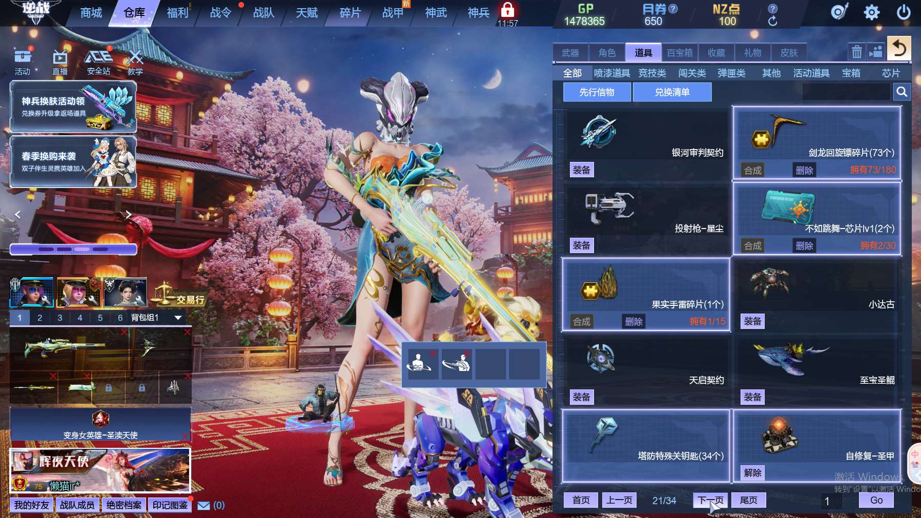 http://www.zhanghaojia.com/