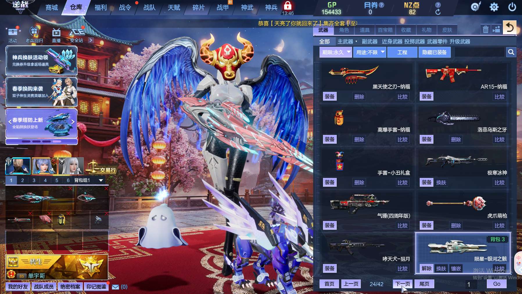 http://www.zhanghaojia.com/