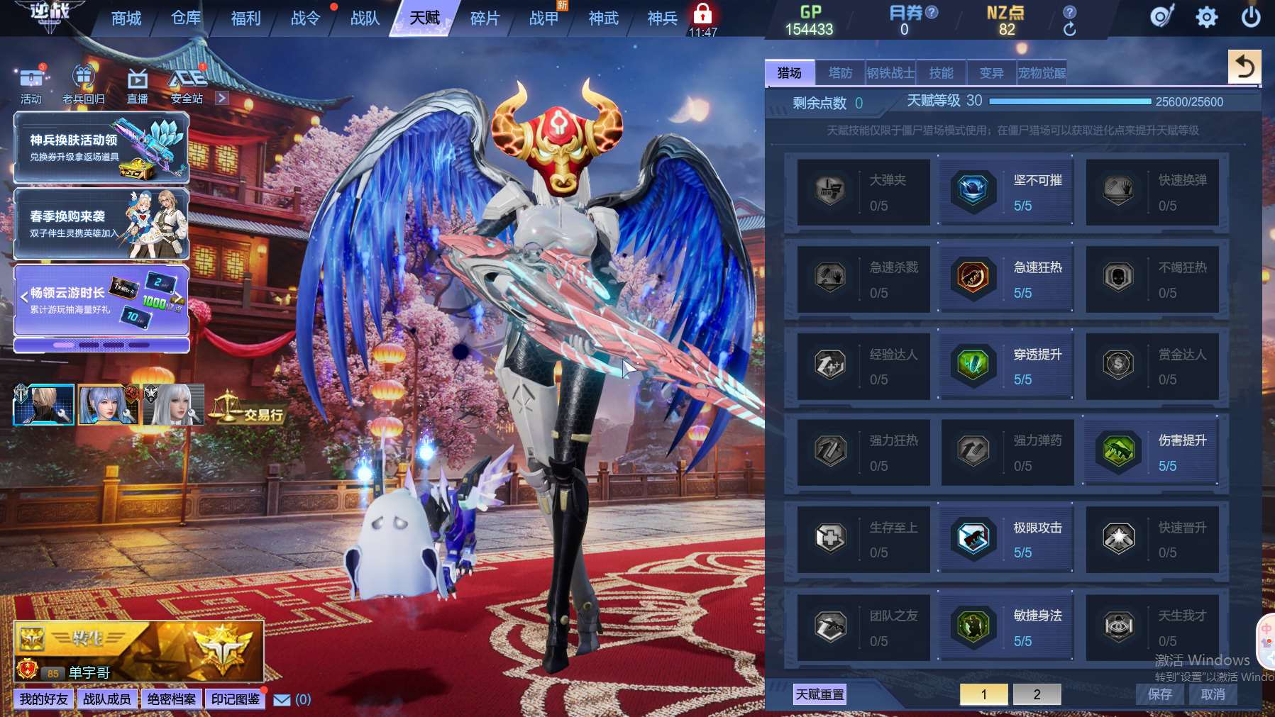 http://www.zhanghaojia.com/