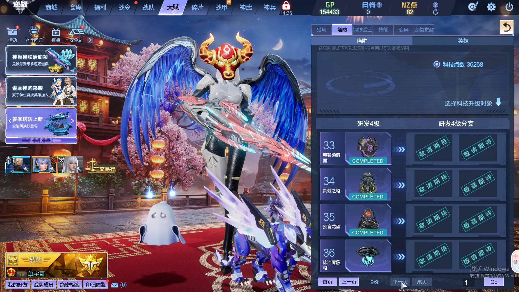 http://www.zhanghaojia.com/