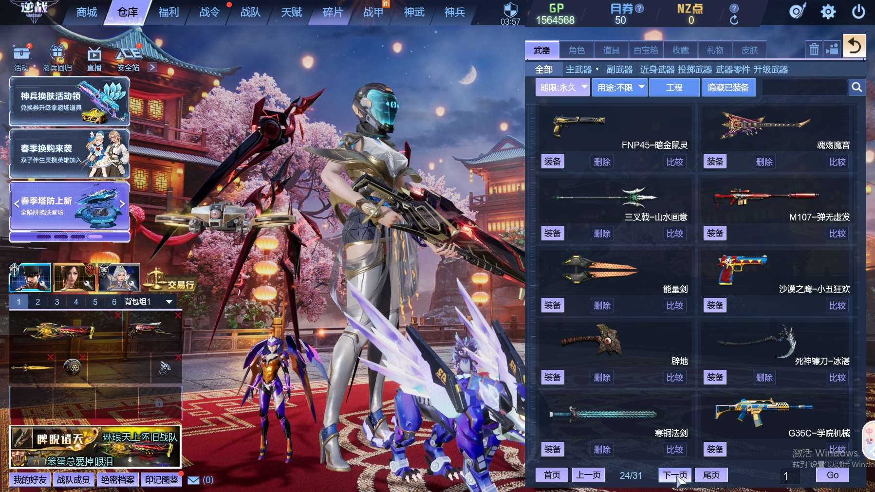 http://www.zhanghaojia.com/