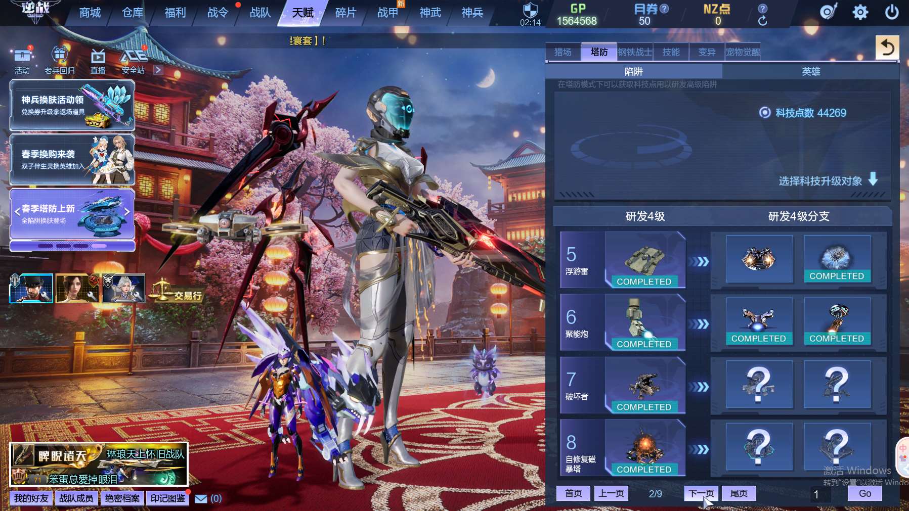 http://www.zhanghaojia.com/