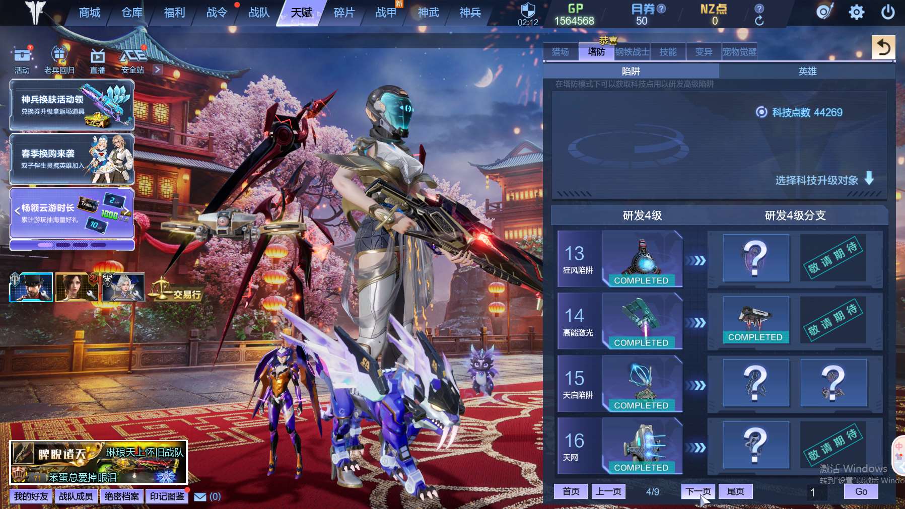 http://www.zhanghaojia.com/