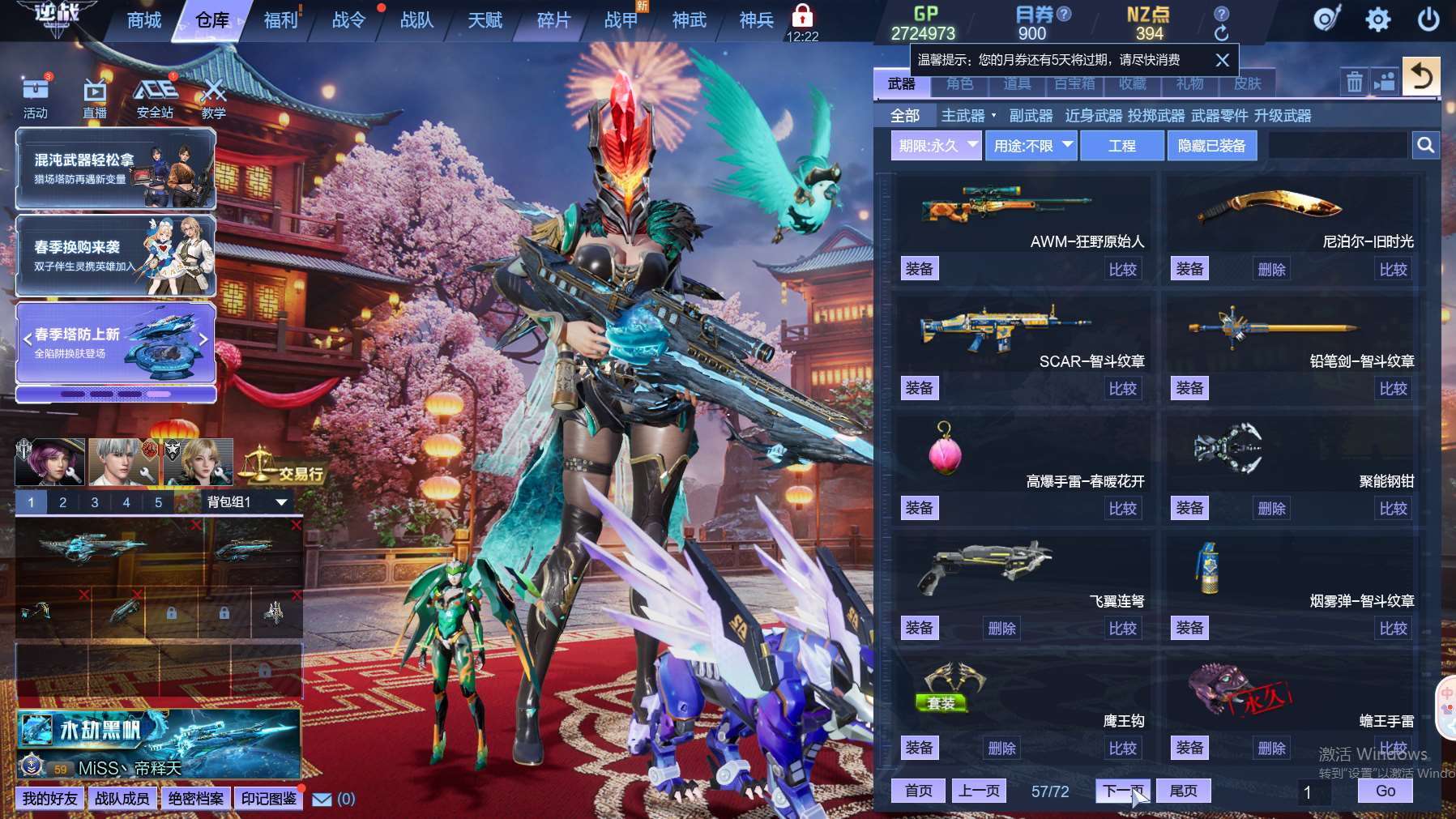 http://www.zhanghaojia.com/