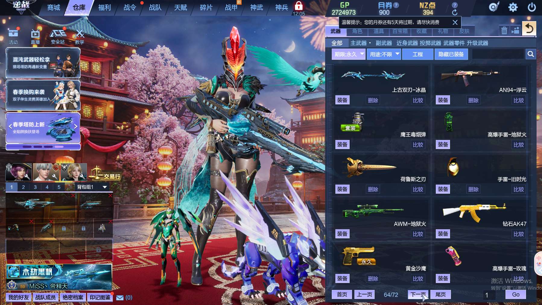 http://www.zhanghaojia.com/