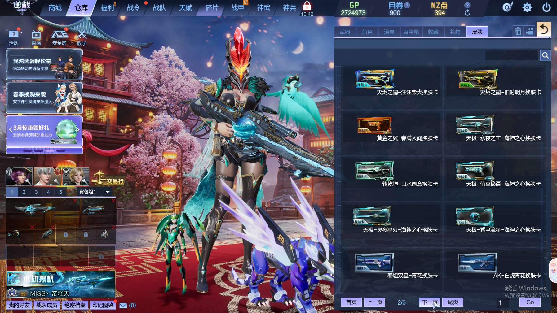 http://www.zhanghaojia.com/