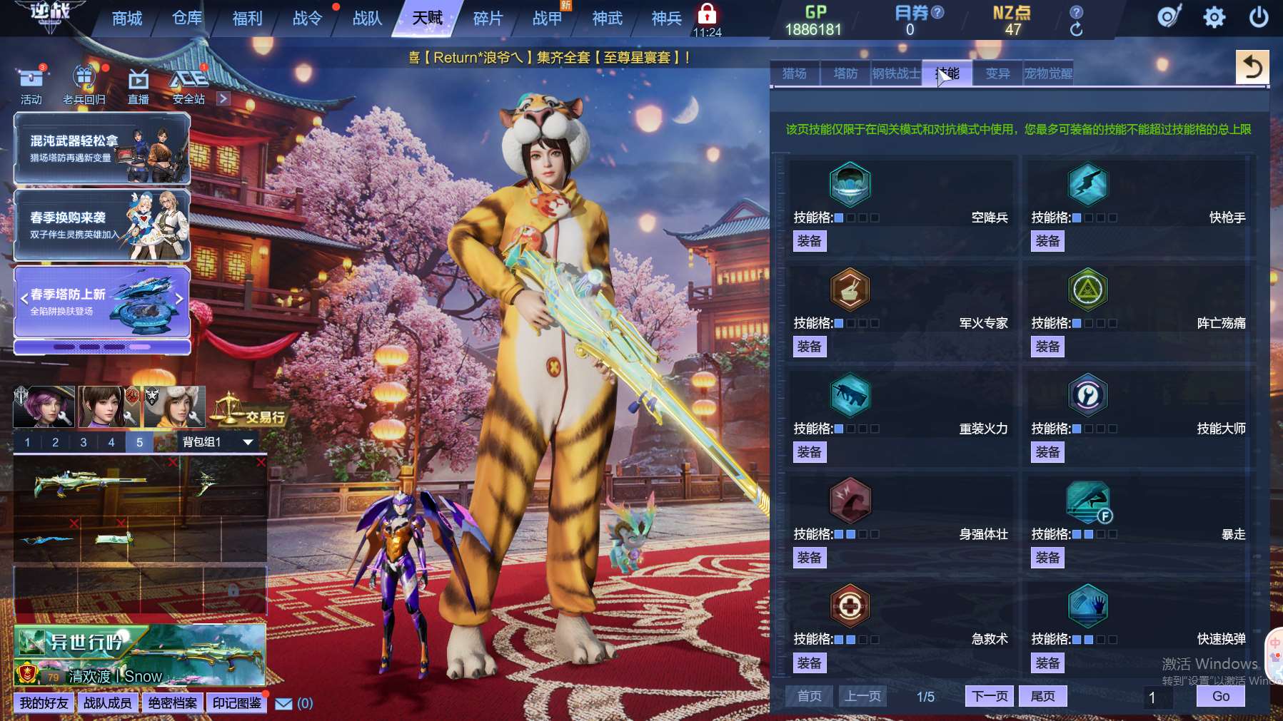 http://www.zhanghaojia.com/