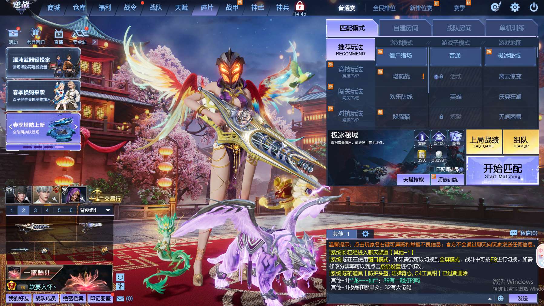 http://www.zhanghaojia.com/