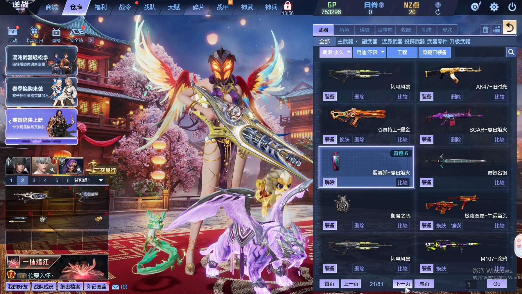 http://www.zhanghaojia.com/