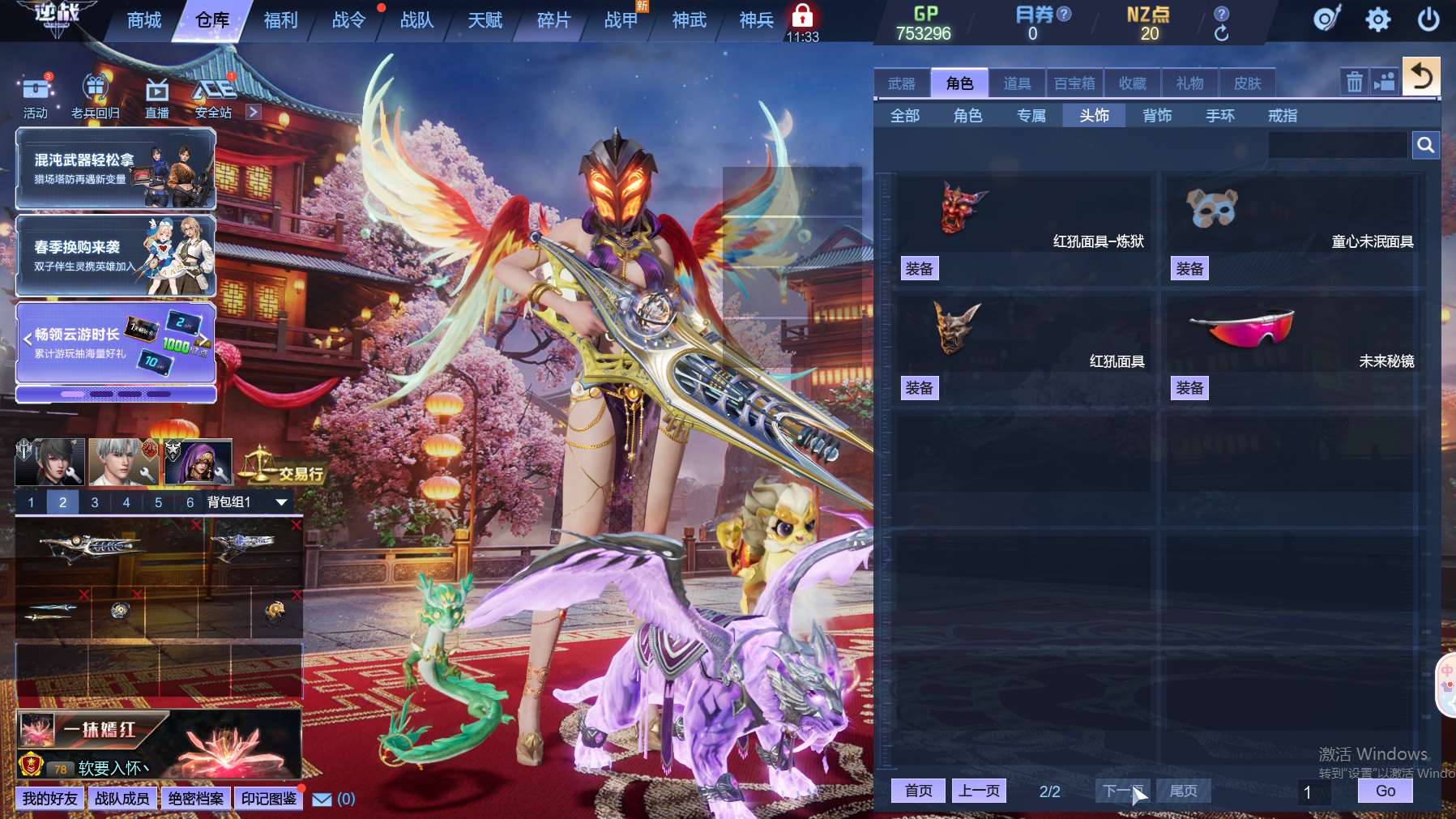 http://www.zhanghaojia.com/