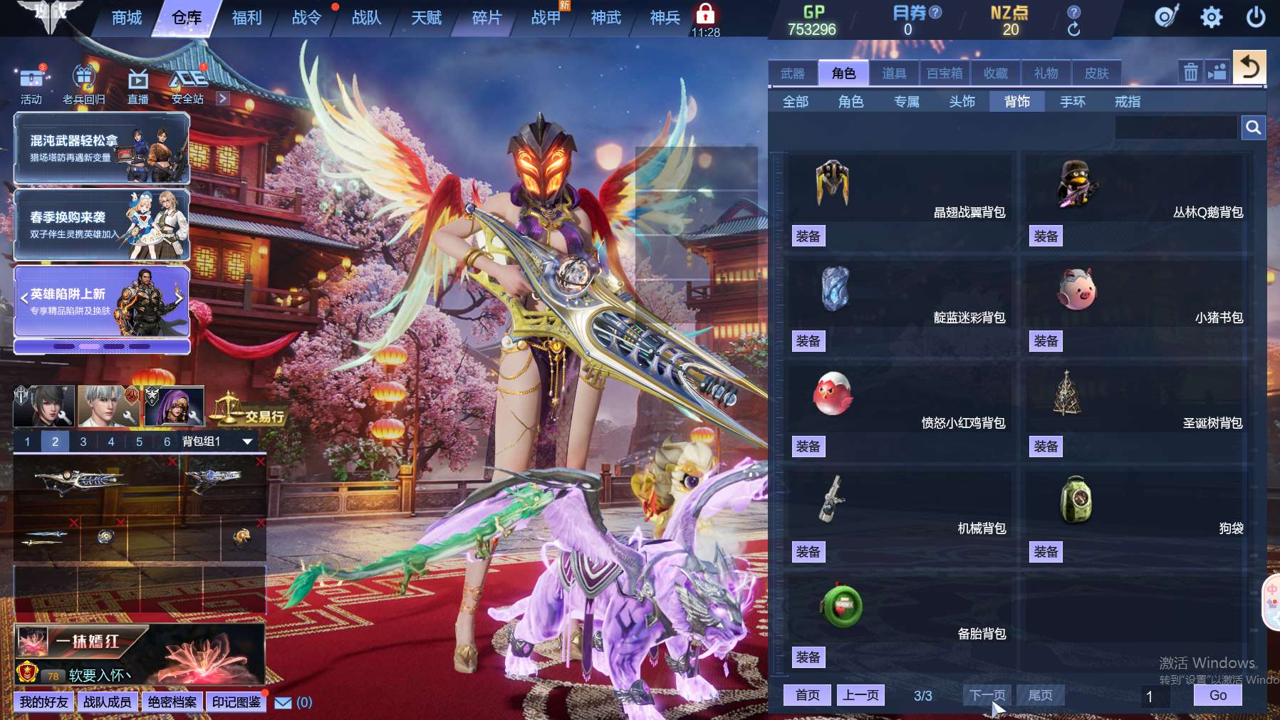 http://www.zhanghaojia.com/