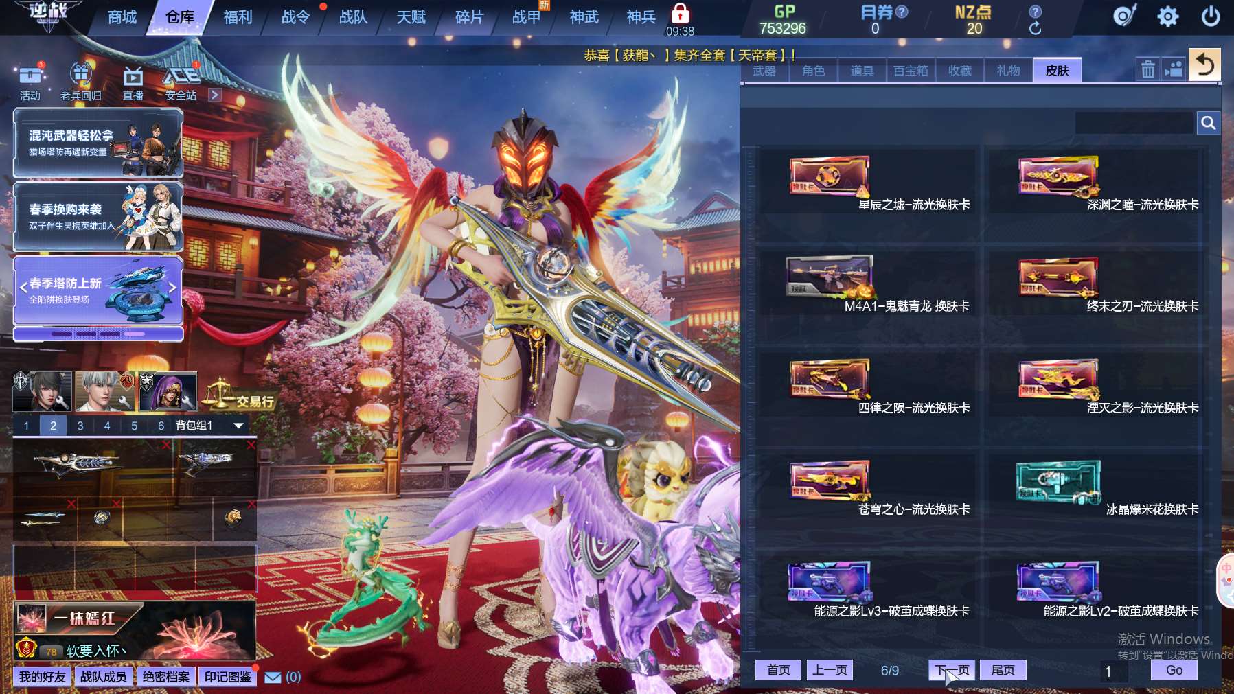 http://www.zhanghaojia.com/