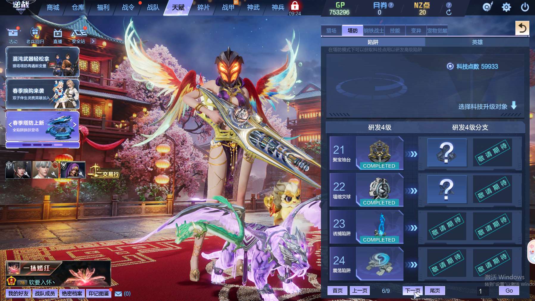 http://www.zhanghaojia.com/
