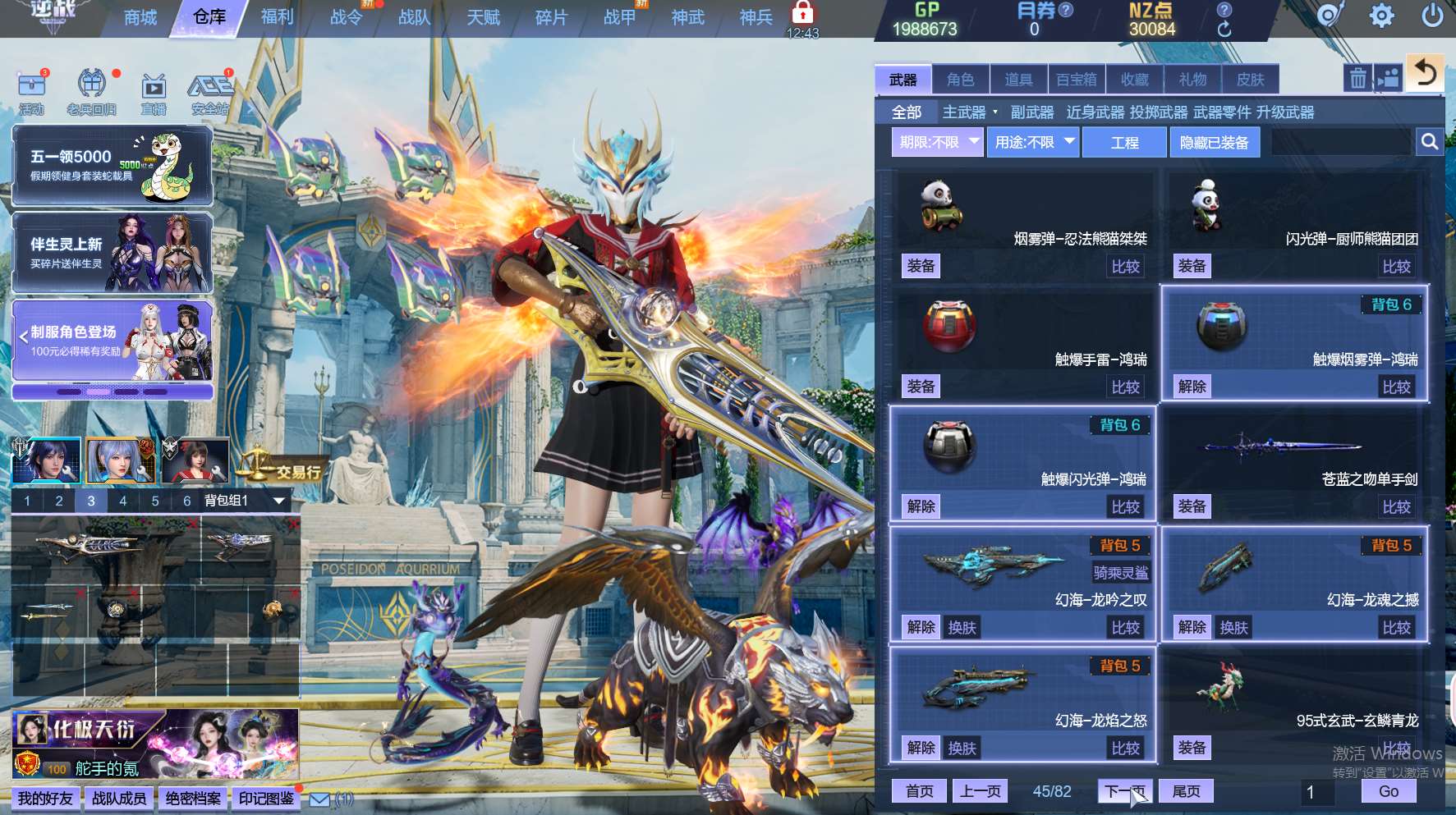 http://www.zhanghaojia.com/