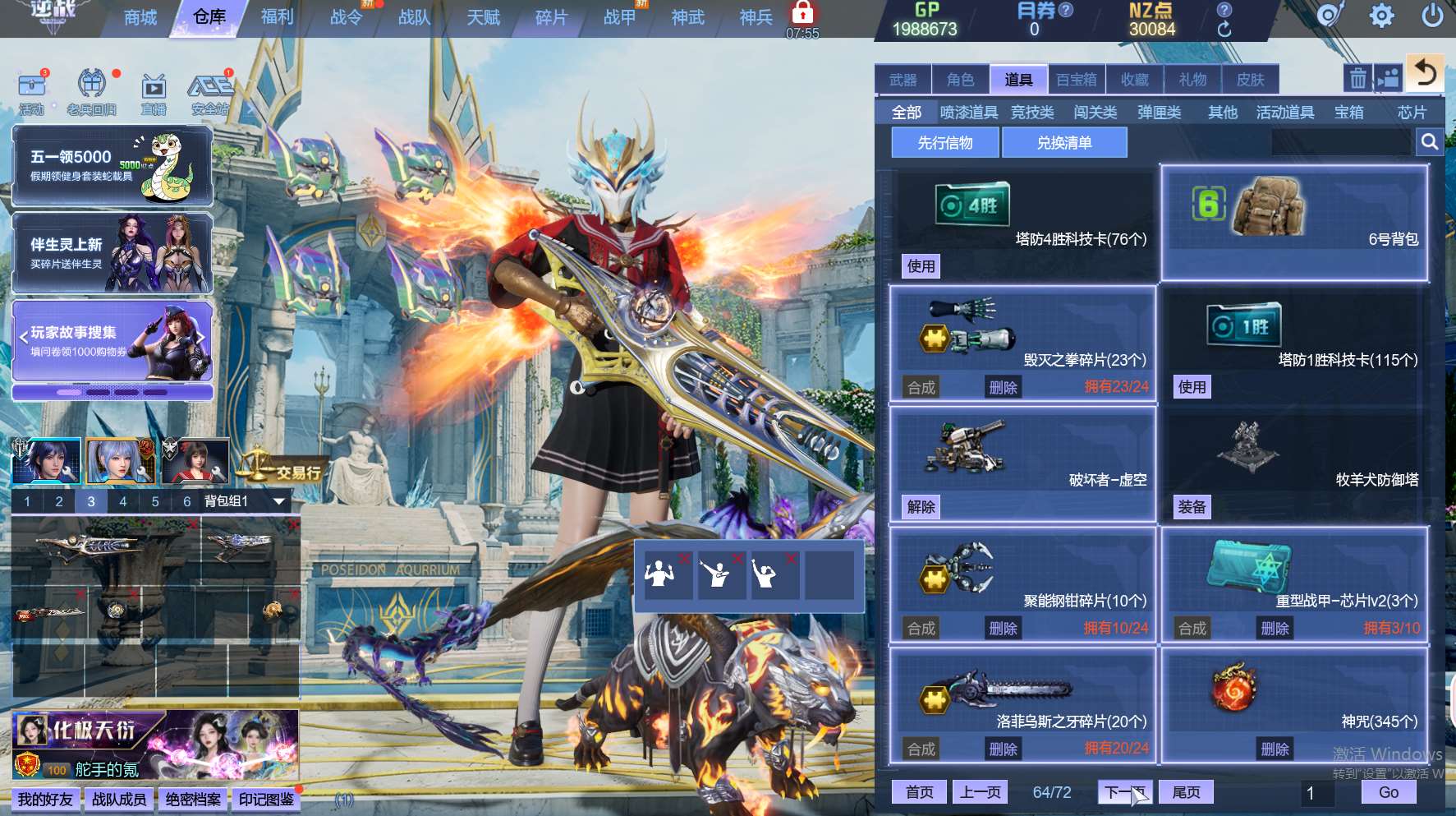 http://www.zhanghaojia.com/